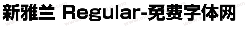 新雅兰 Regular字体转换